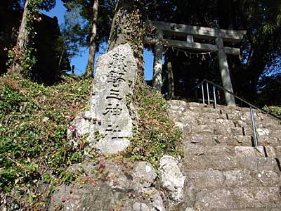 熊野三神社鳥居