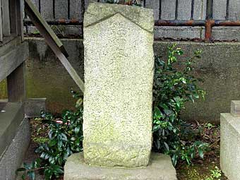 杉山神社石碑