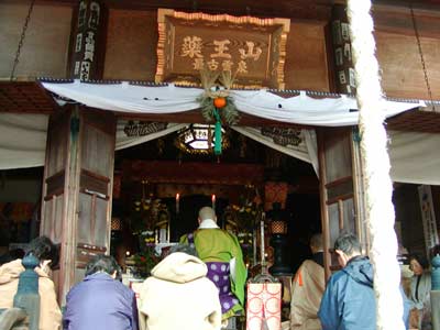 湯峰八日薬師祭