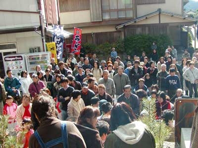 湯峰八日薬師祭