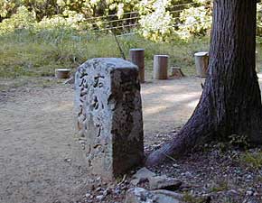 熊野古道道標