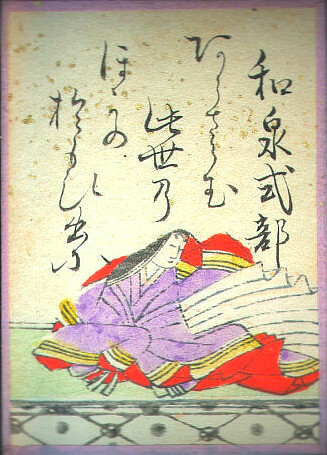 Hyakuninisshu 056.jpg