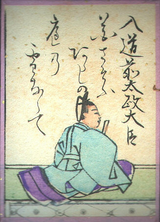 Hyakuninisshu 096.jpg