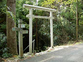 丹倉神社鳥居