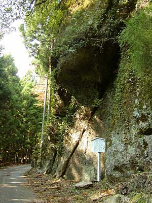 穴山関所跡