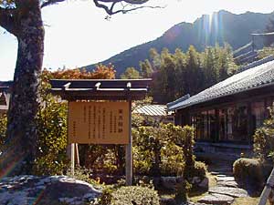 那智山参道