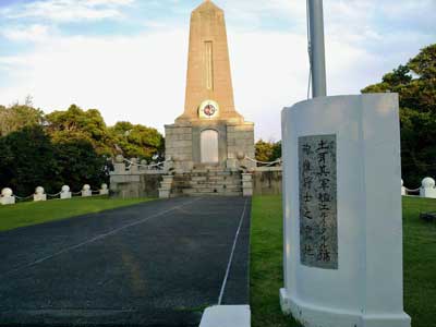 トルコ軍艦遭難慰霊碑