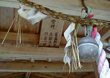 花尻神社社殿