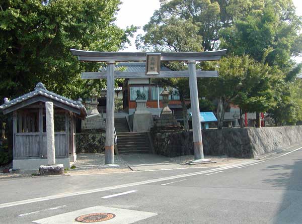 芳養王子跡