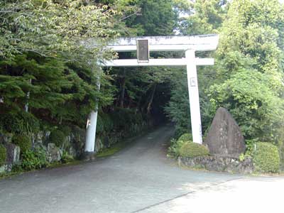 芳養八幡神社鳥居