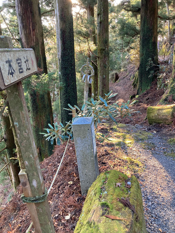 大峰奥駈け道 