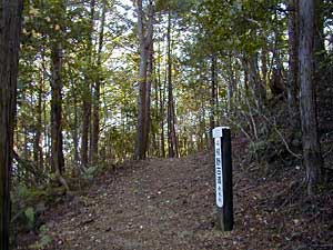 熊野古道の道標