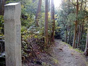 熊野古道