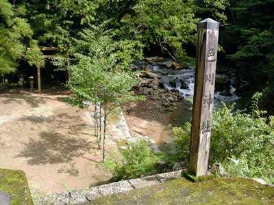 色川神社