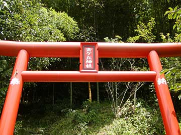 斎ヶ丘神社