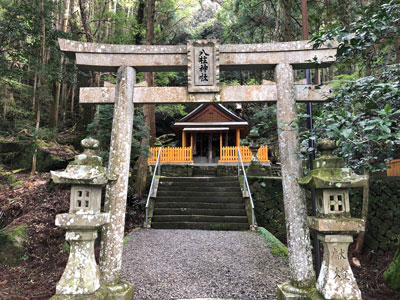 八柱神社