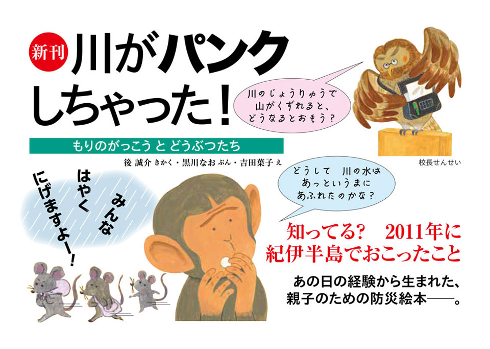 阿武隈川産 埋もれ木（割２）　新古今和歌集に詠まれた本物の伝承品 uk_hiroshige300_main_1200x1200