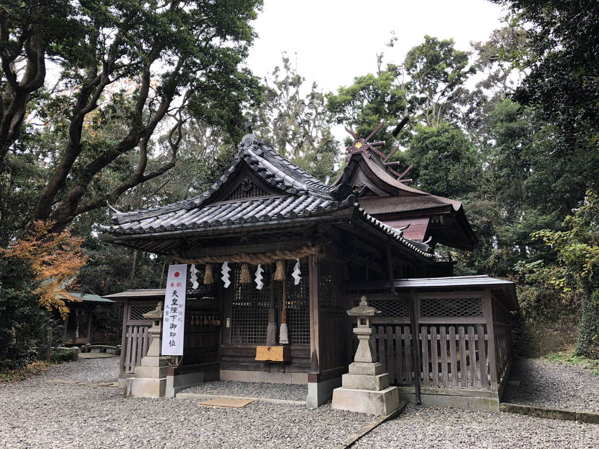 切目神社