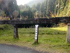 熊野古道