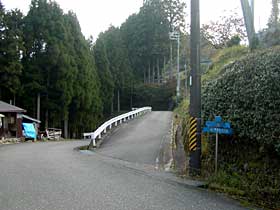 熊野古道