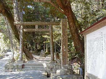 神内神社鳥居