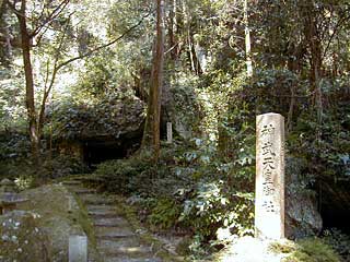 神内神社境内