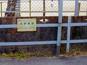 熊野古道