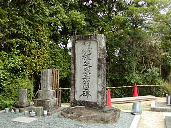 植芝盛平のお墓