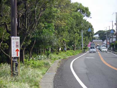 紀宝町災害ボランティアセンター