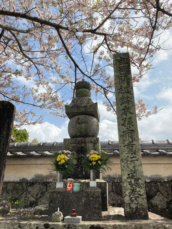 雑賀孫一の墓