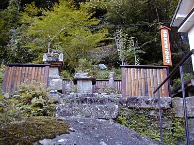 大阿刀足尼の碑