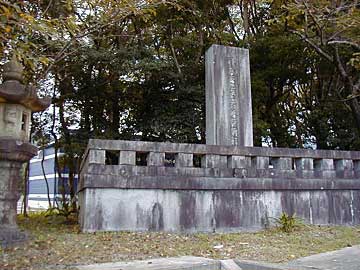 神武天皇聖績狭野顕彰碑