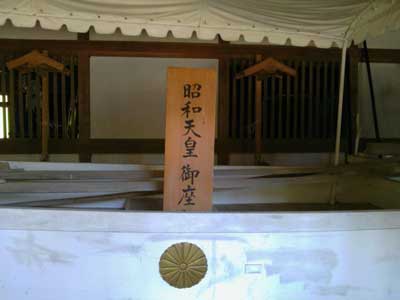 熊野三所神社