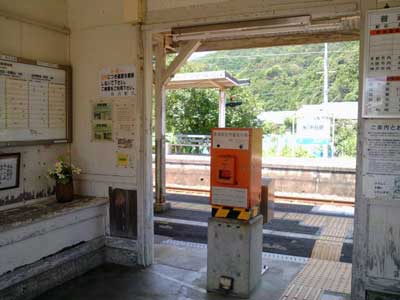 紀伊田原駅