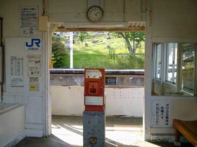 紀伊浦神駅