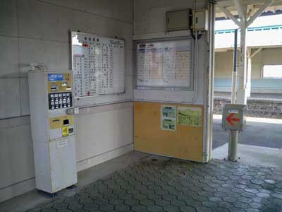 那智駅