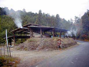 ほんまもんロケ地 炭焼き小屋 熊野の観光名所