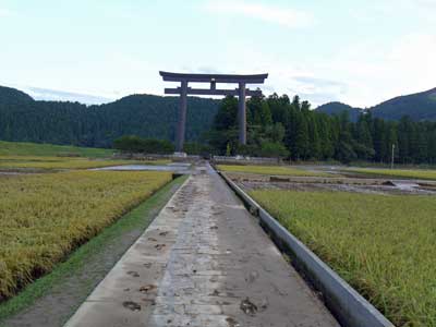 大斎原