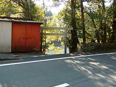 高倉神社