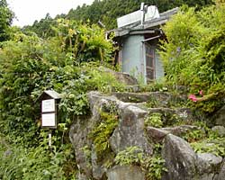 安倍晴明のとめ石