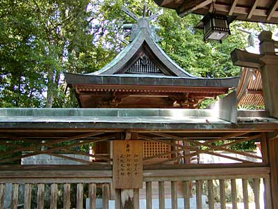 豊秋津神社西御殿