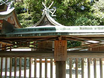 豊秋津神社東御殿