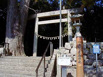 産田神社