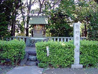 熊野権現社（酒見神社境内社）