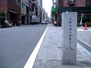 榎木大明神