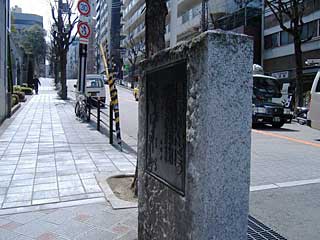 八軒家船着場跡