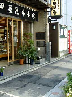 八軒家船着場跡