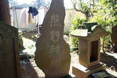 熊野神社神社