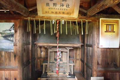 熊野神社本殿