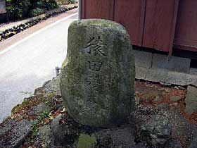 熊野神社境内